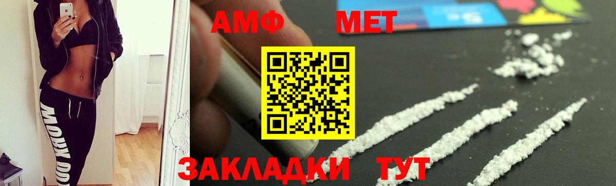 Клинцы  АМФЕТАМИН 97%  АМФЕТАМИН  кракен маркетплейс  Вход с VPN 