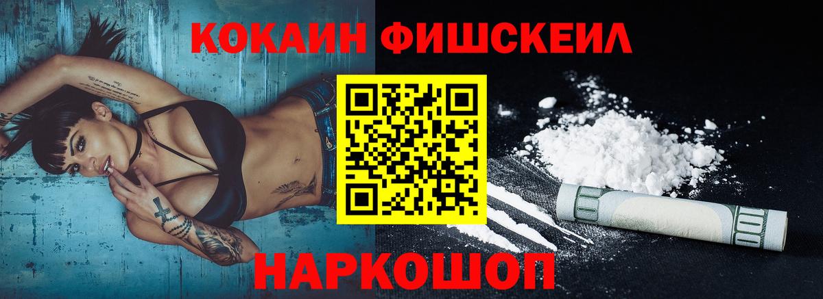 Кокаин Боливия Клинцы