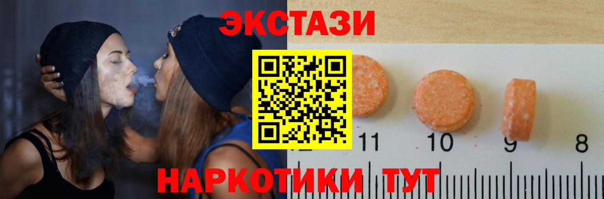 Ecstasy louis Vuitton  Ecstasy TESLA  Вход с VPN  Клинцы 