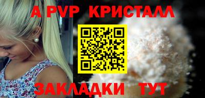 соль ск Конаково