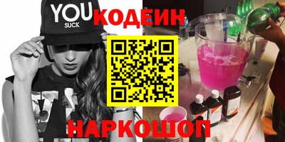 героин Комсомольск-на-Амуре