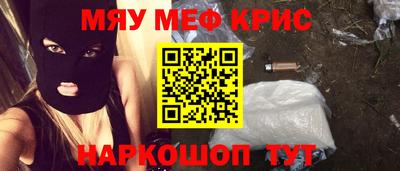 прущие грибы Коммунар