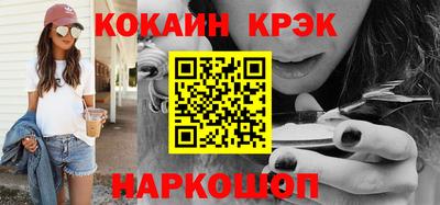 героин Комсомольск-на-Амуре