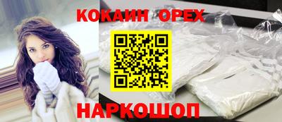 героин Комсомольск-на-Амуре