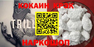 героин Комсомольск-на-Амуре