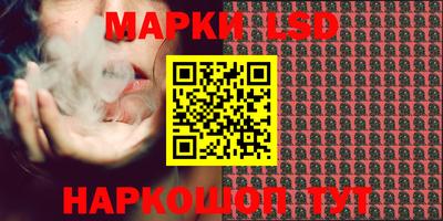 прущие грибы Коммунар