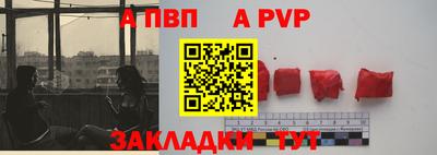 соль ск Конаково