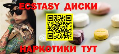 прущие грибы Коммунар