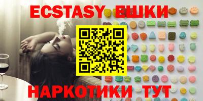 героин Комсомольск-на-Амуре
