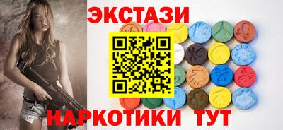 прущие грибы Коммунар