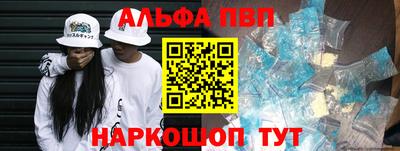 героин Комсомольск-на-Амуре