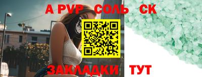 прущие грибы Коммунар
