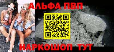 соль ск Конаково