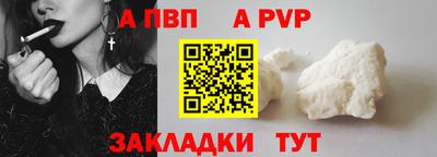соль ск Конаково