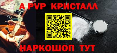 соль ск Конаково