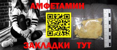 соль ск Конаково