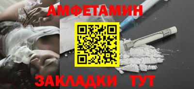 героин Комсомольск-на-Амуре