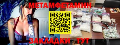 соль ск Конаково
