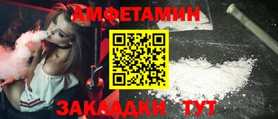 прущие грибы Коммунар