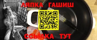 героин Комсомольск-на-Амуре