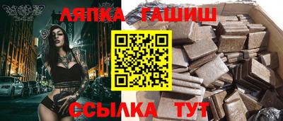 прущие грибы Коммунар