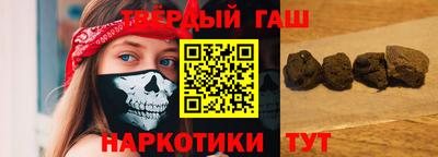 героин Комсомольск-на-Амуре