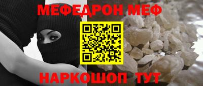 прущие грибы Коммунар