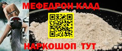 соль ск Конаково