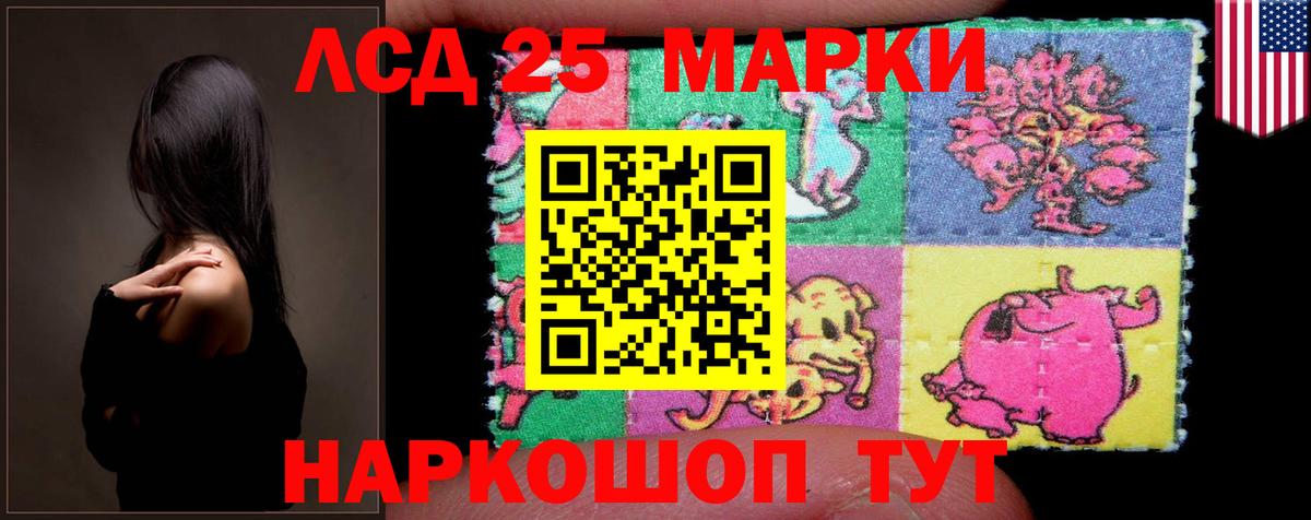 Лсд 25 экстази кислота Клинцы