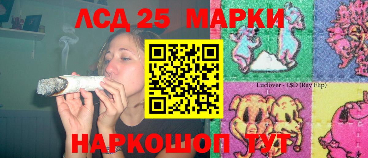 Клинцы  Лсд 25 экстази кислота  Лсд 25 экстази ecstasy  Вход с VPN 