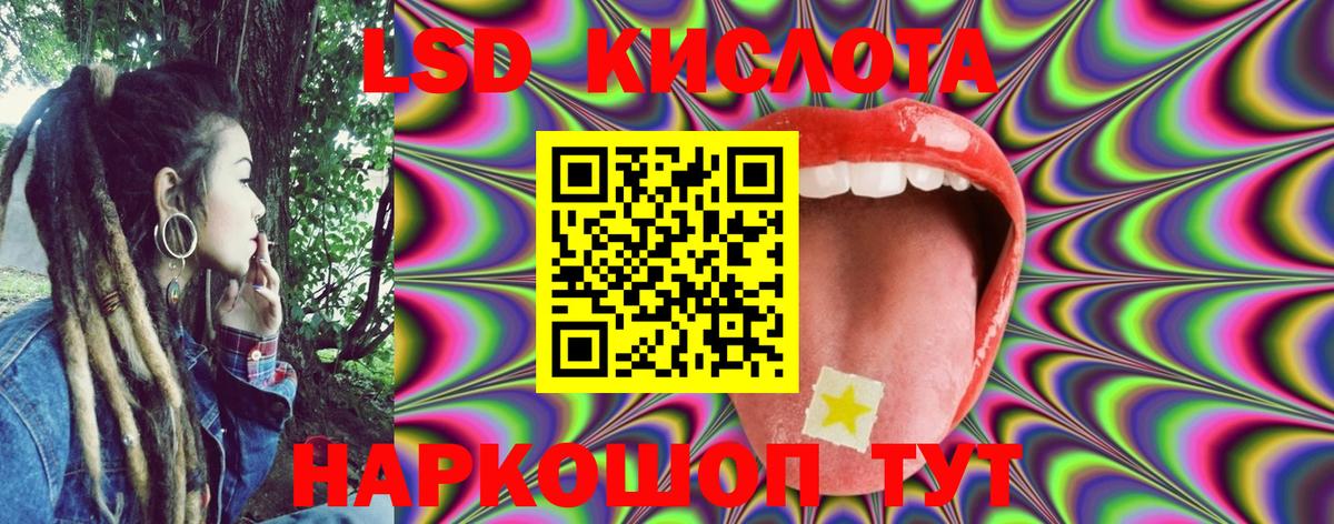 Марки NBOMe 1,8мг  Вход с VPN  Клинцы  Марки NBOMe 1,8мг 