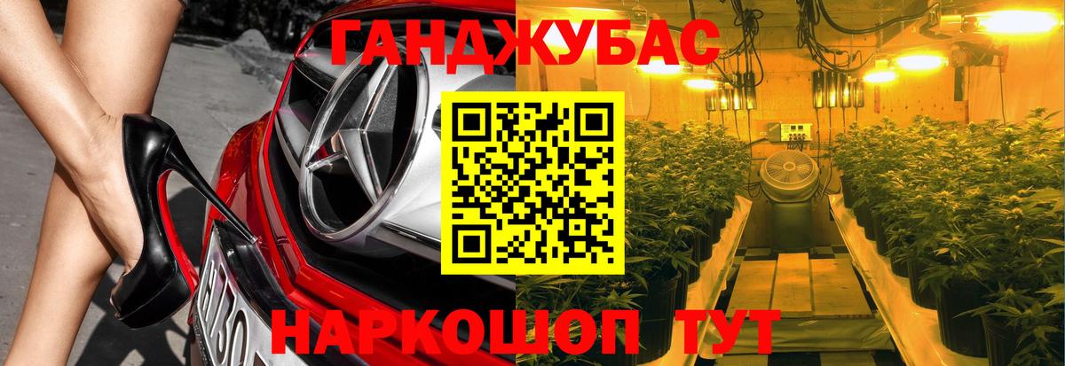 Марихуана OG Kush Клинцы