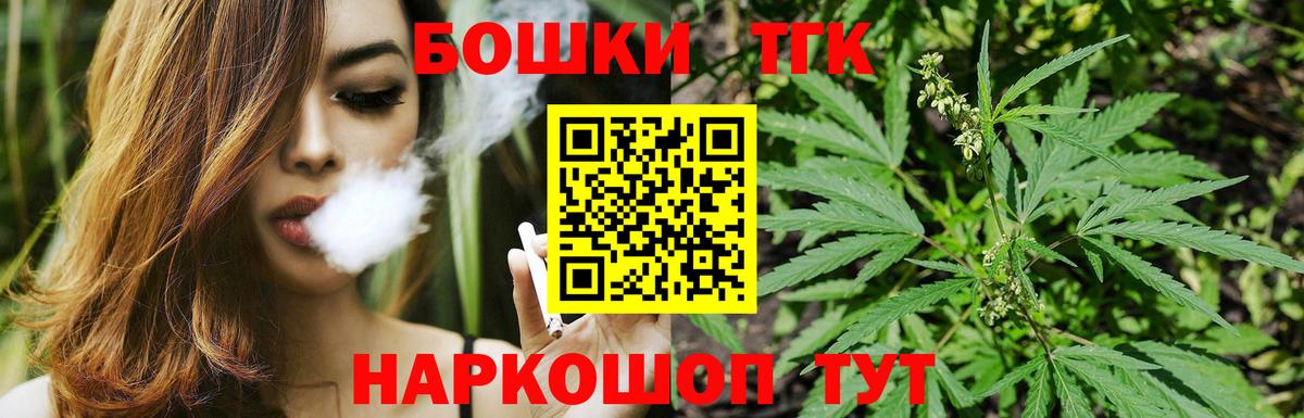 Клинцы  Конопля тримм  Бошки марихуана тримм  Марихуана MAZAR  Вход с VPN 